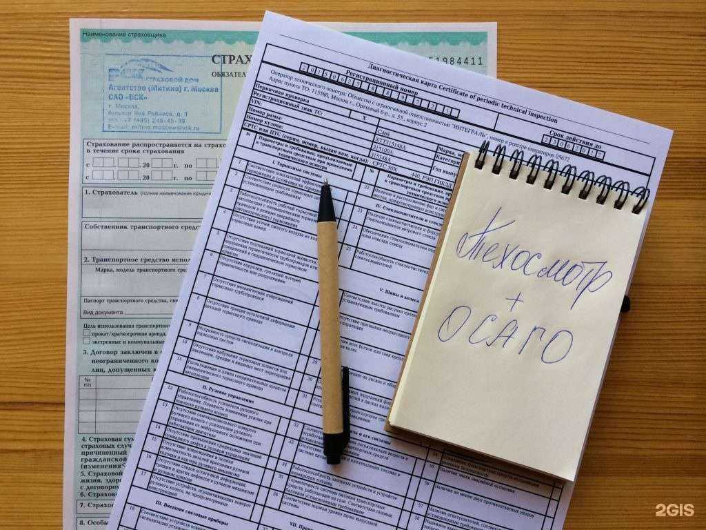 Отзывы на компанию Автоагент62 в г. Рязань c фото