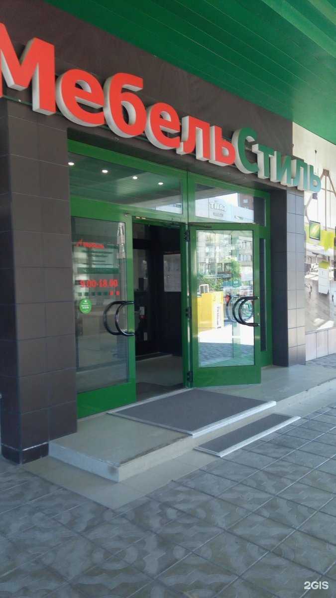 Отзывы на компанию МебельСтиль в г. Новосибирск c фото