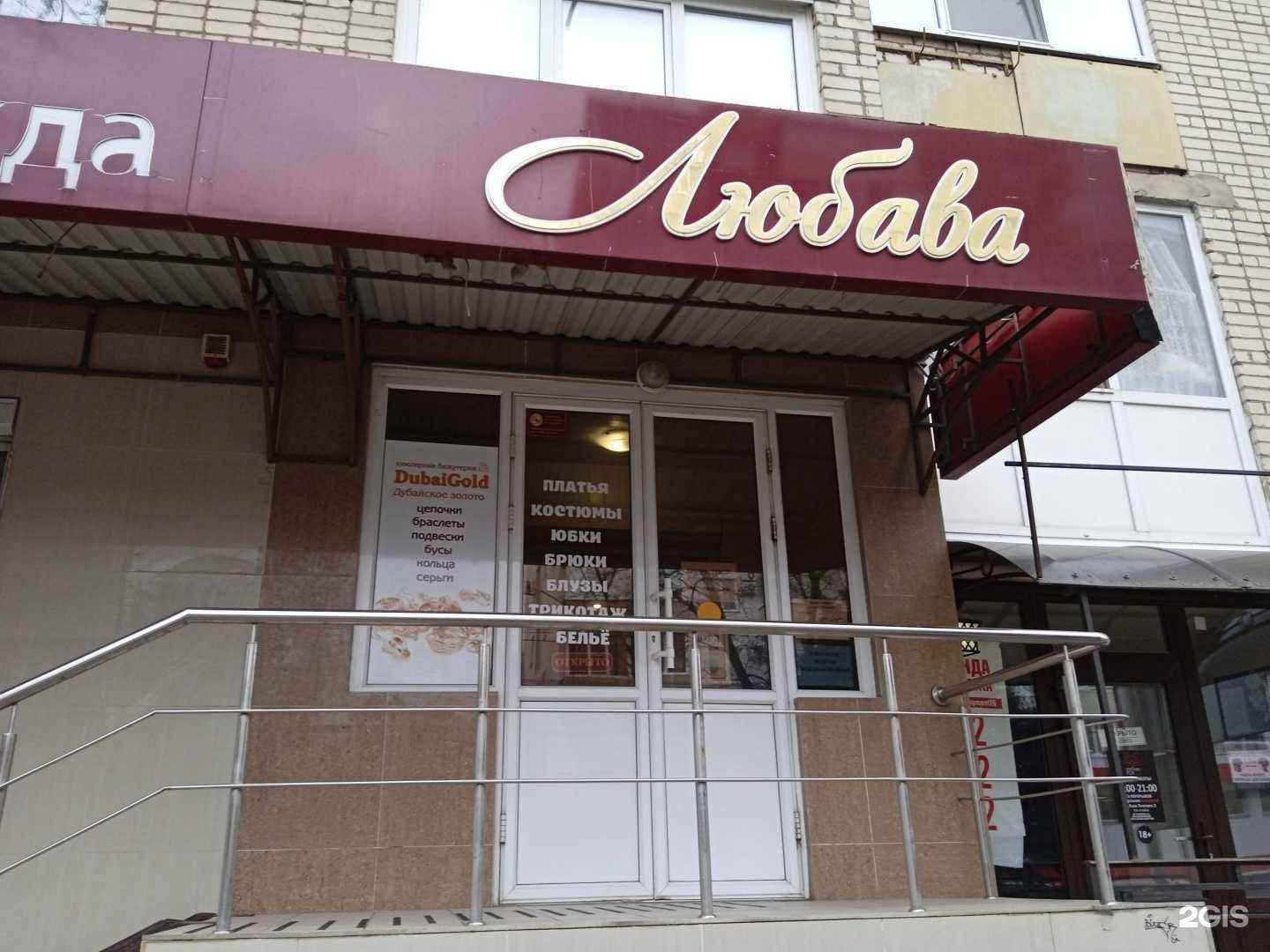 Отзывы на компанию Kudusi в г. Ставрополь c фото