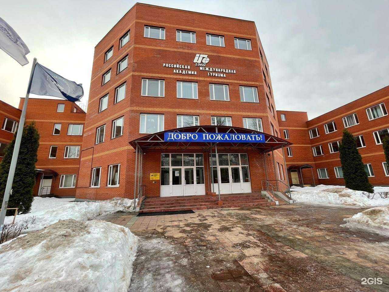 Отзывы на компанию Raviga в Химках c фото