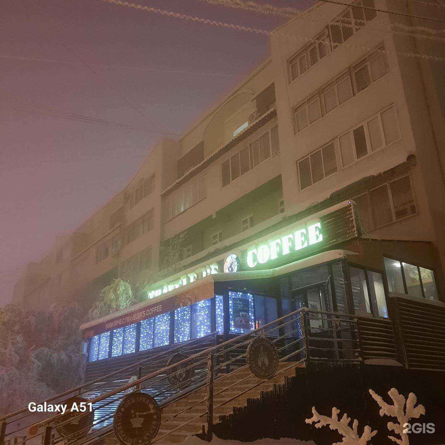 Отзывы на компанию Оригинал-Награды в Якутске c фото - фотография 2 из 2