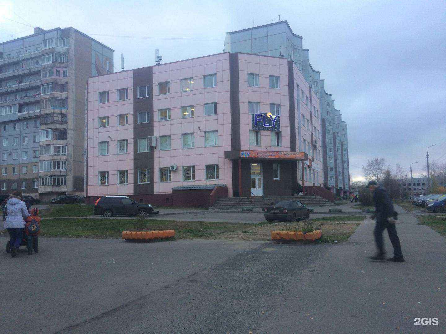 Отзывы на компанию All You Want в Архангельске c фото - фотография 2 из 2