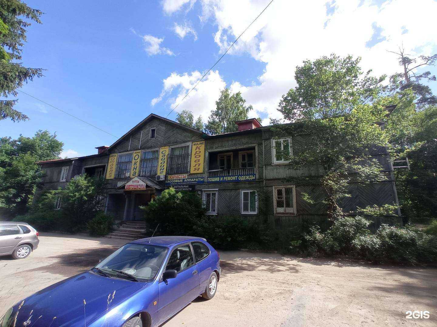 Отзывы на компанию Тутти в Всеволожске c фото - фотография 2 из 2