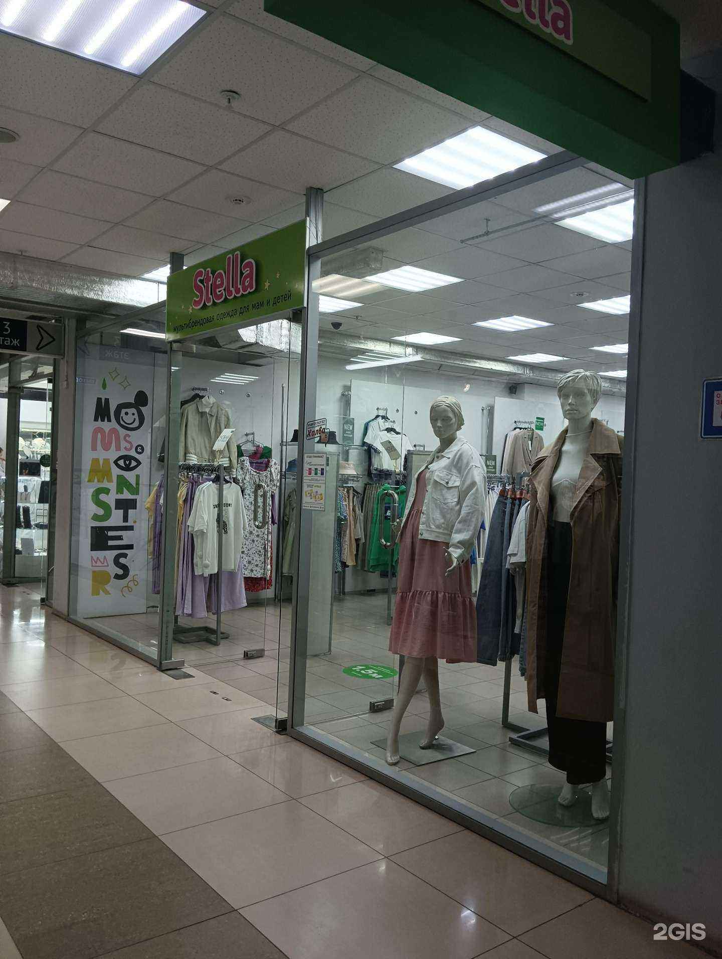 Отзывы на компанию Stella в г. Муром c фото