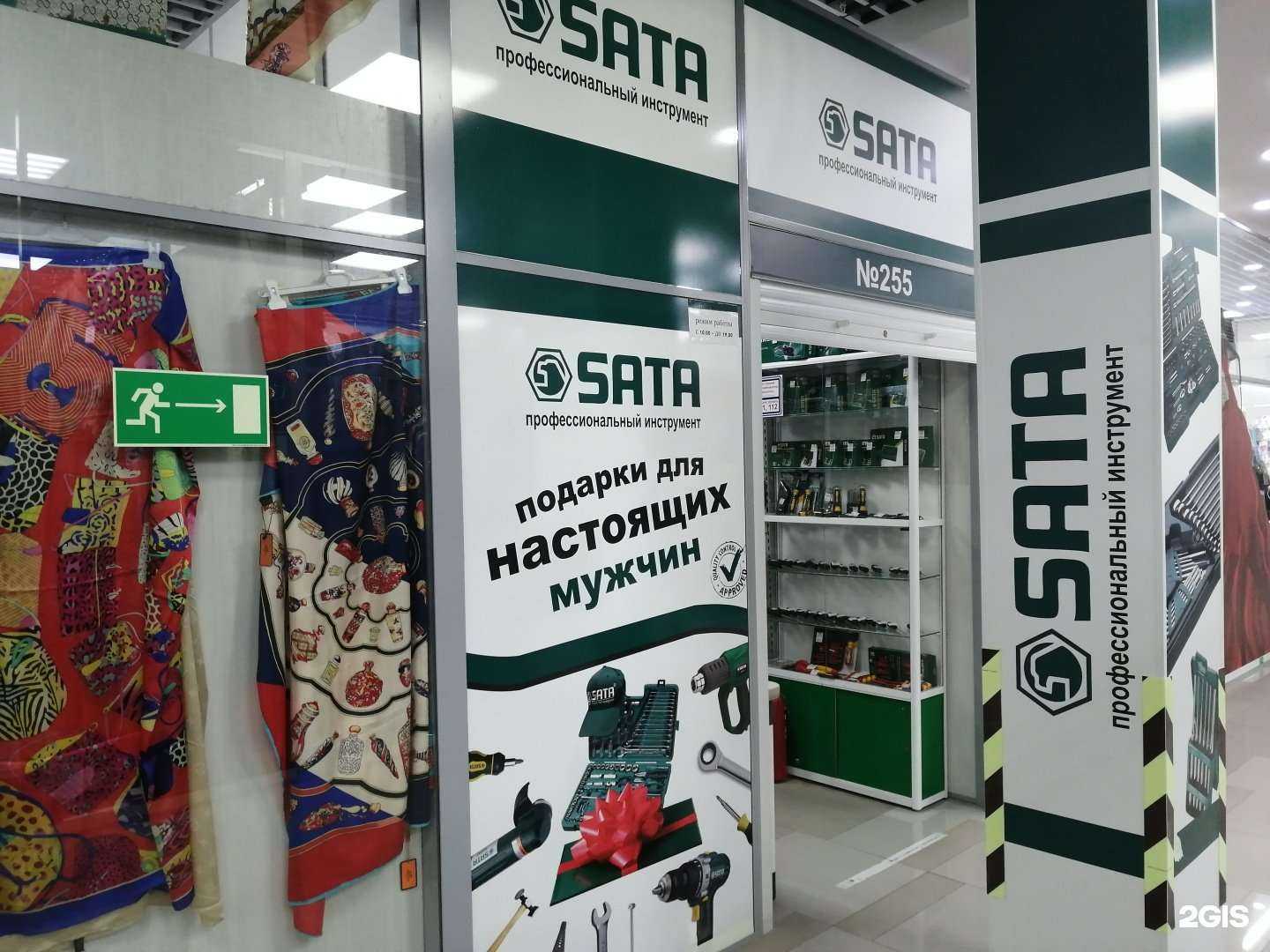 Отзывы на компанию Sata в г. Владивосток c фото