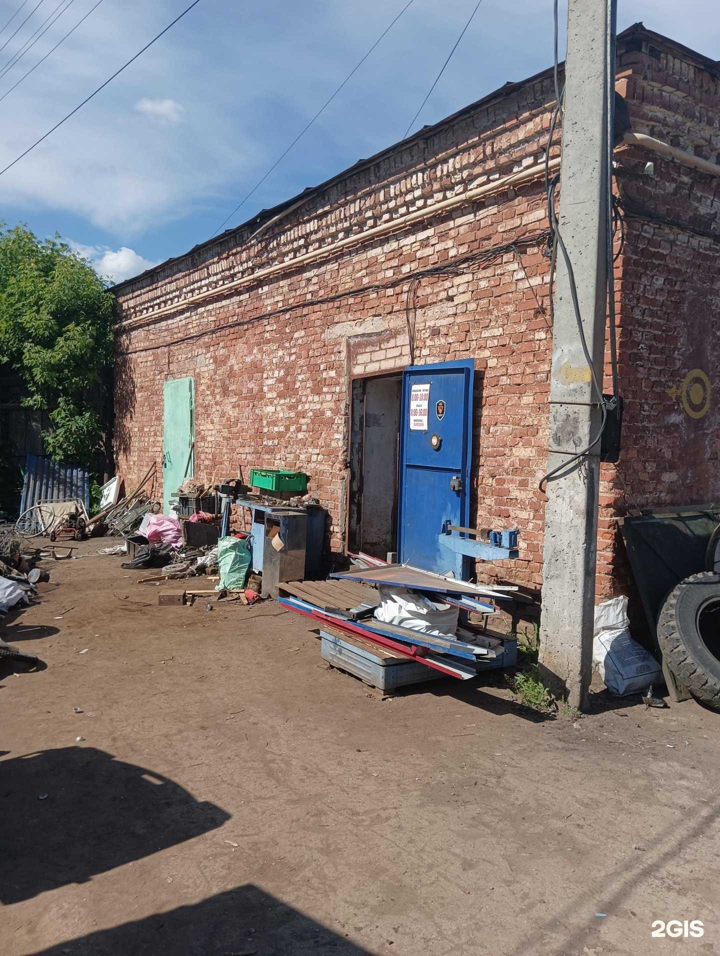 Отзывы на компанию Честный вес в г. Димитровград c фото