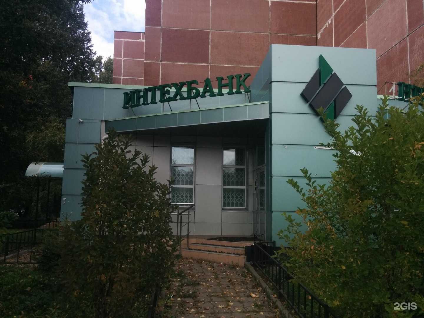 Отзывы на компанию Земский банк в Набережных Челнах c фото - фотография 2 из 2