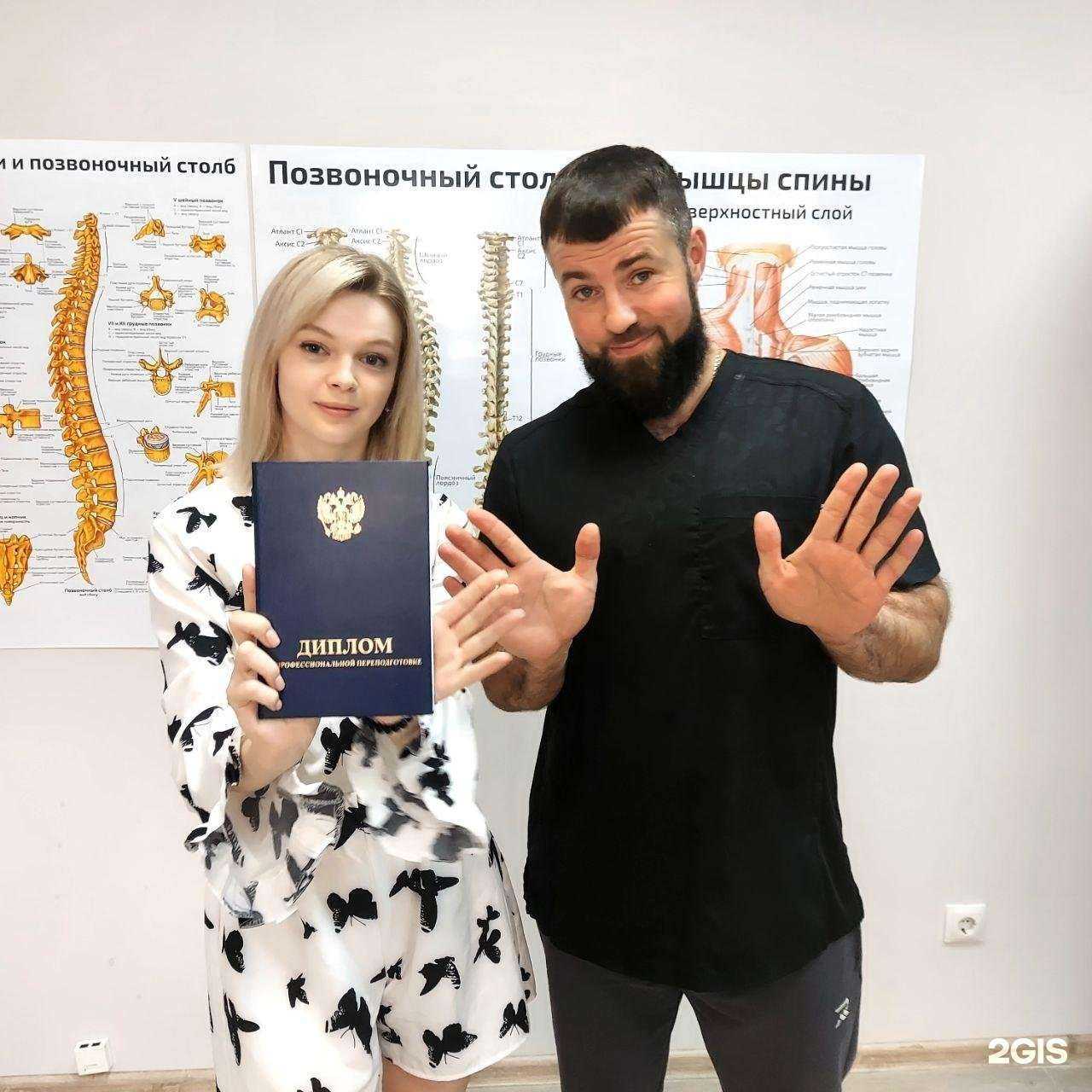 Отзывы на компанию Центр массажа для всей семьи и обучения массажистов в Белгороде c фото