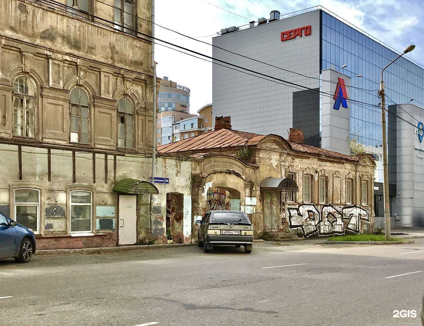 Отзывы на компанию Энергоцентр в Перми c фото