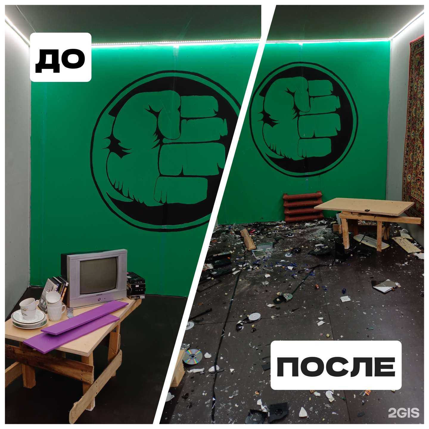 Отзывы на компанию Халк в г. Великий Новгород c фото