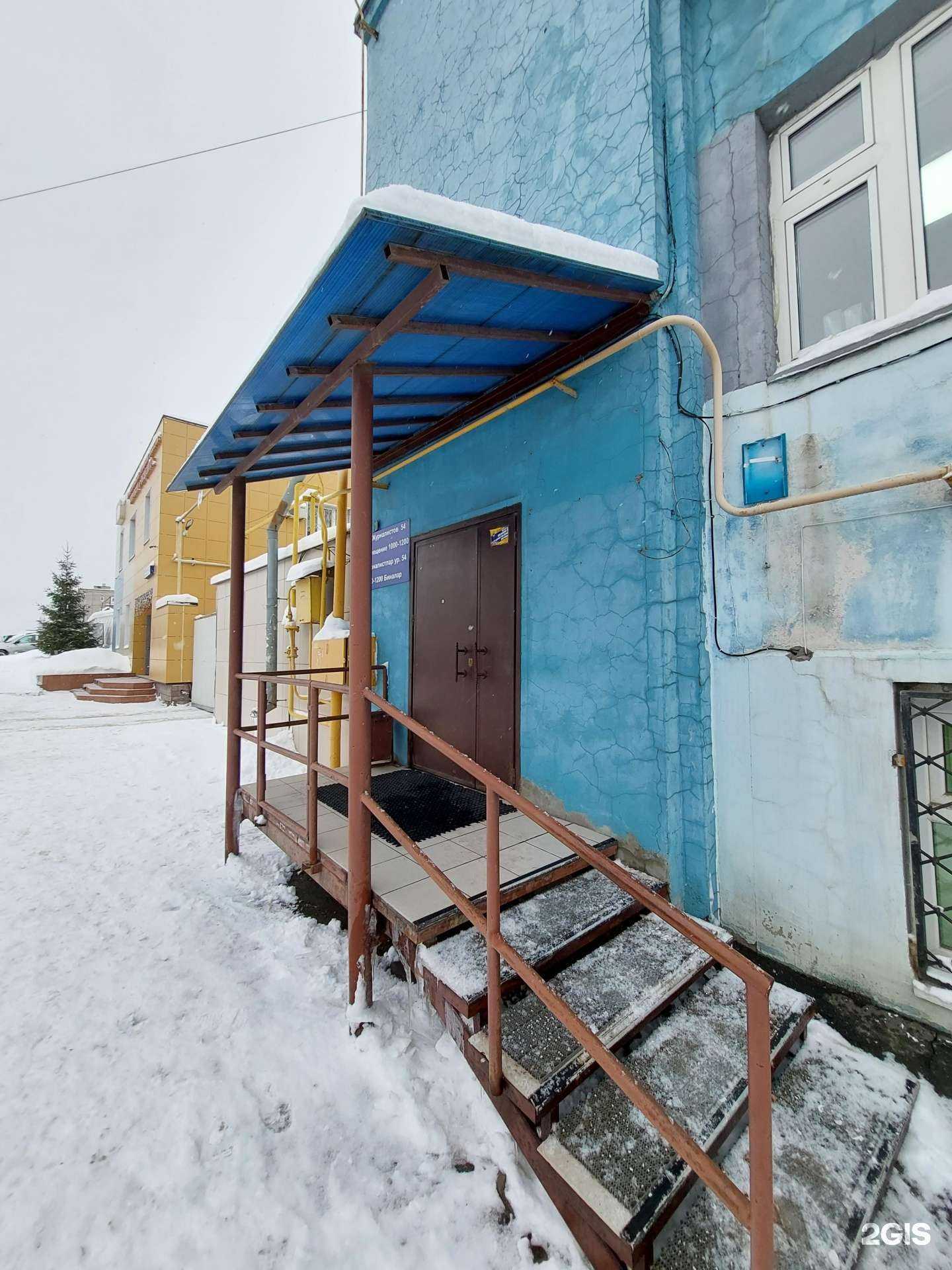 Отзывы на компанию Вст-реконструкция в г. Казань c фото