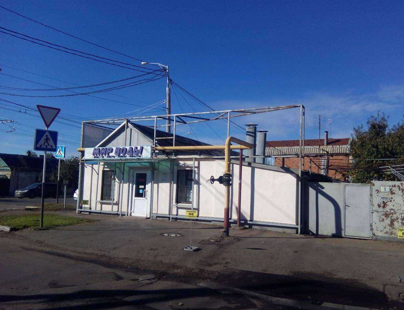 Отзывы на компанию Green Planet в Краснодаре c фото - фотография 2 из 2