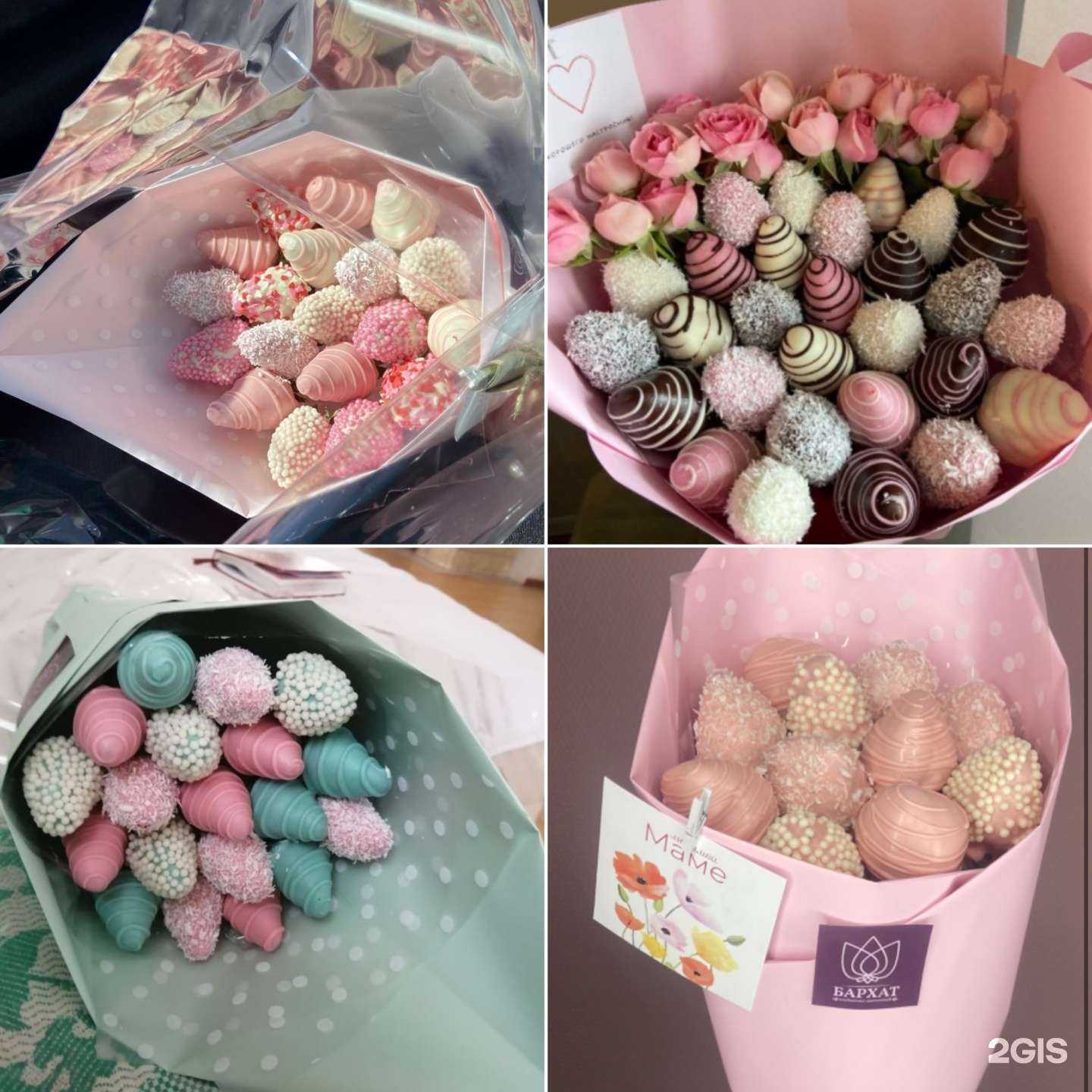 Отзывы на компанию Бархат в г. Екатеринбург c фото