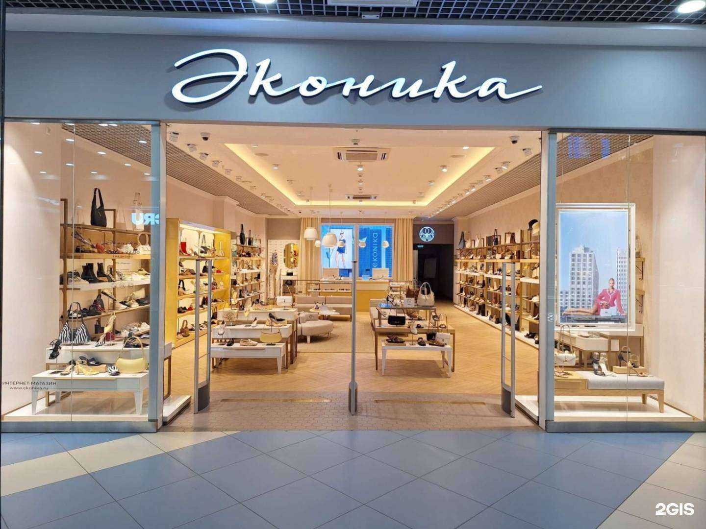 Отзывы на компанию Ekonika в Челябинске c фото