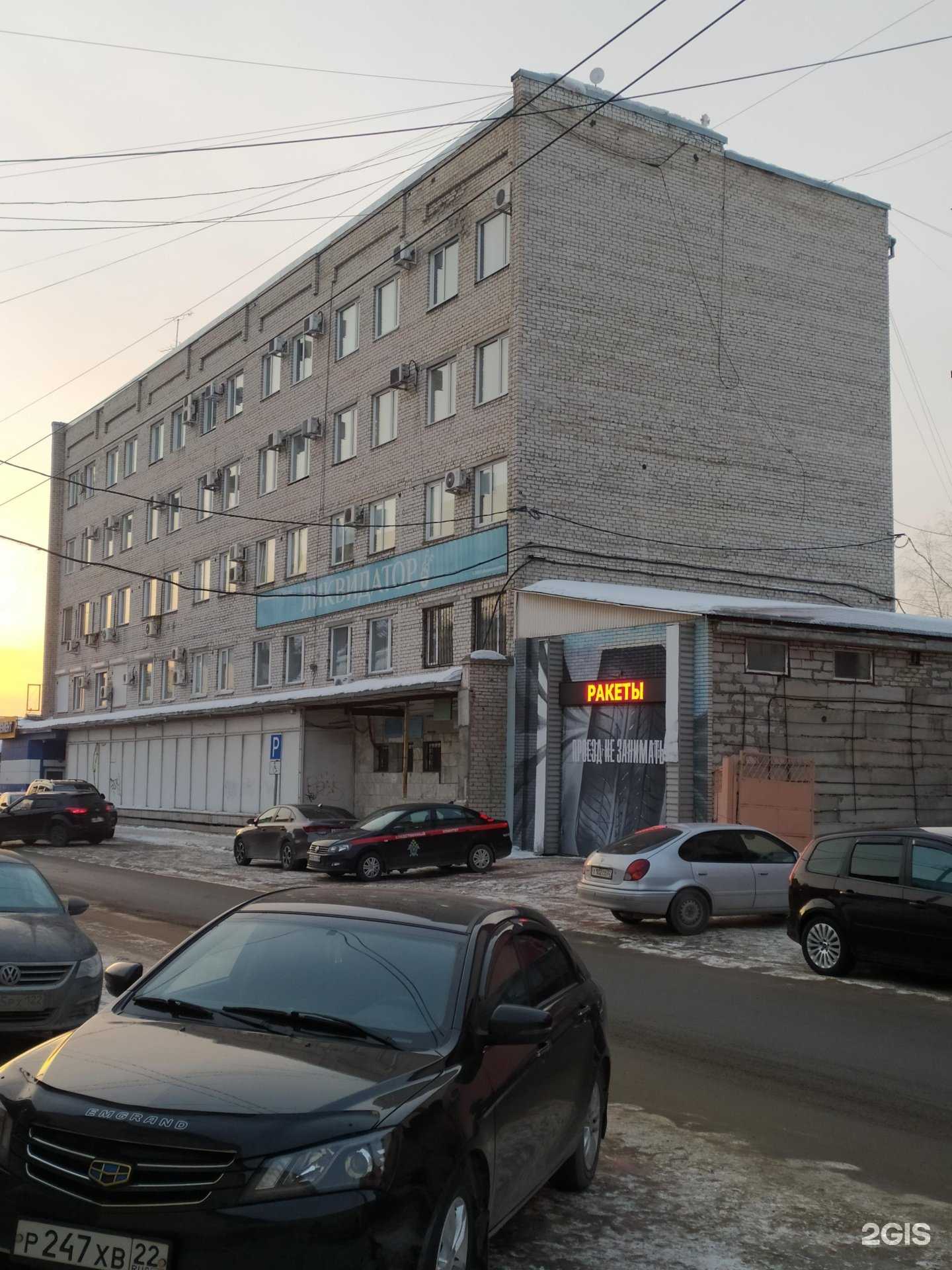 Отзывы на компанию Альфа-версия в Барнауле c фото - фотография 2 из 2