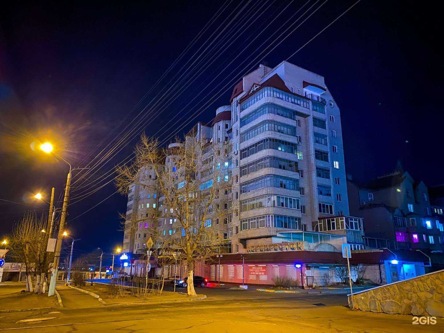 Отзывы на компанию Гудвин в Чите c фото - фотография 2 из 2