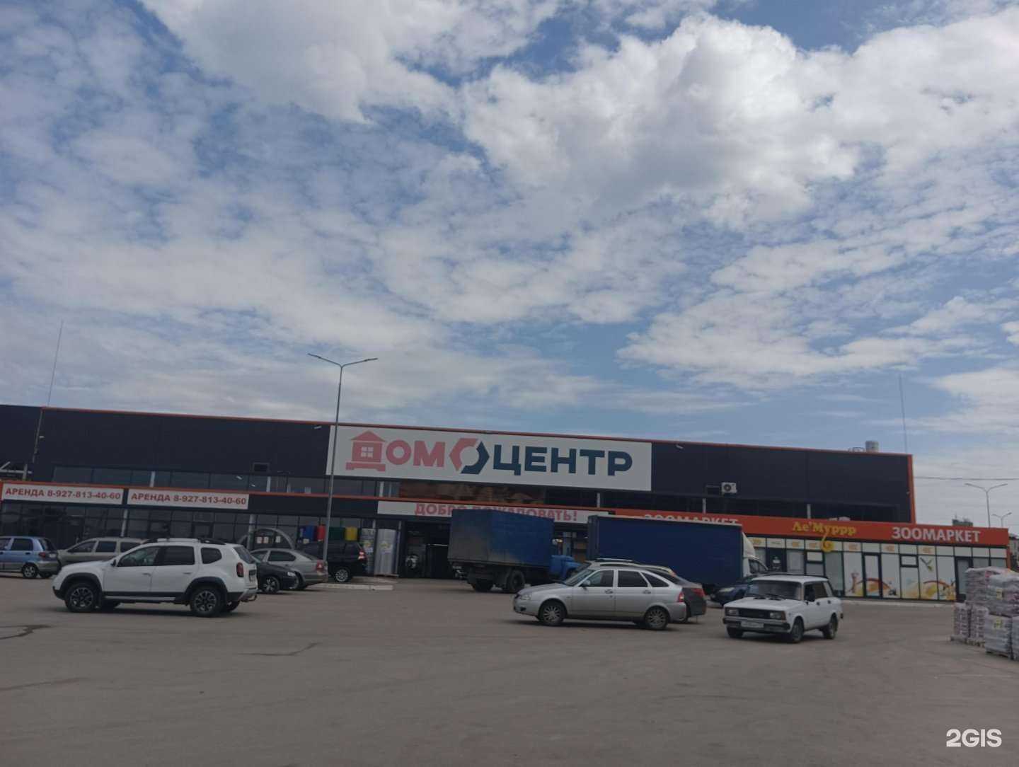 Отзывы на компанию ВсеИнструменты.ру в Димитровграде c фото