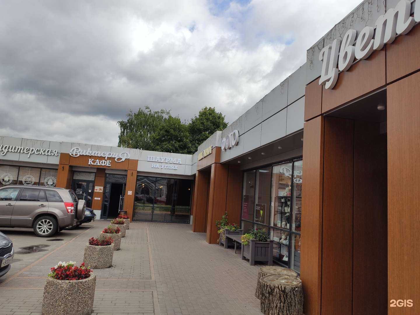 Отзывы на компанию Салон оптики в Голицыне c фото - фотография 2 из 2