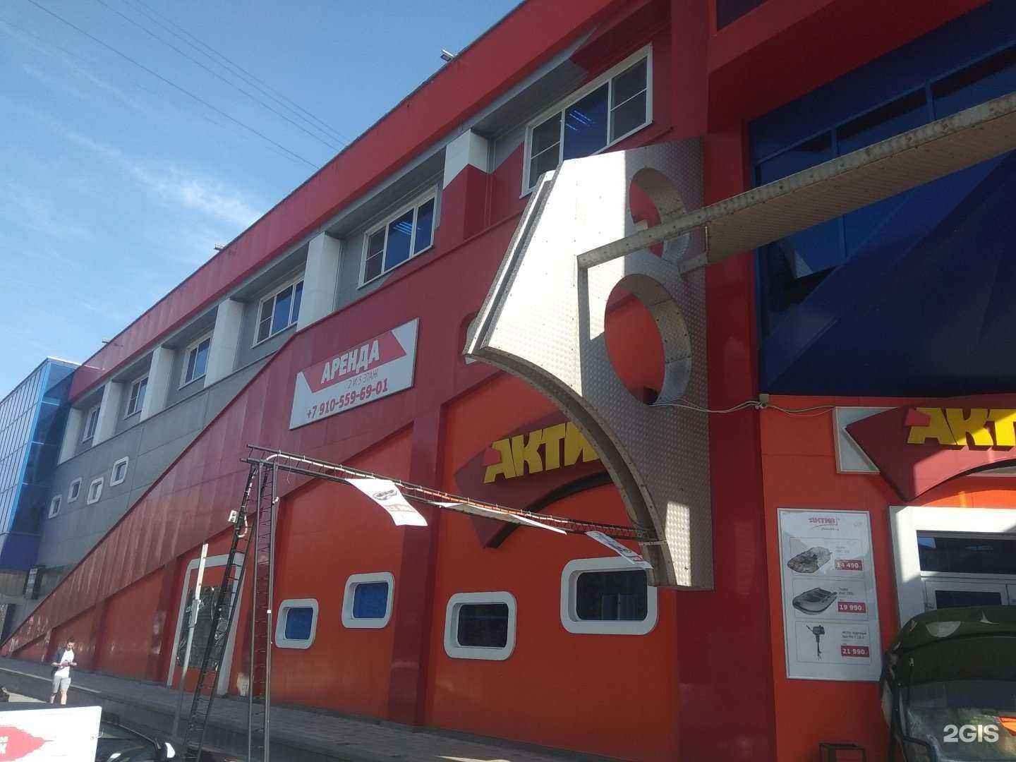 Отзывы на компанию Тура в Липецке c фото - фотография 2 из 2