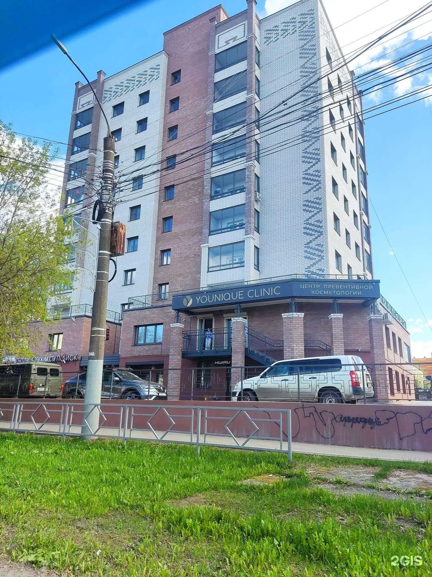 Отзывы на компанию Hello Home в Кирове c фото - фотография 2 из 2