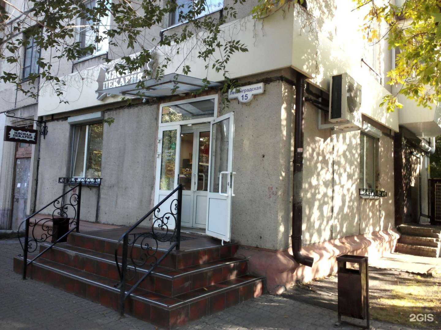 Отзывы на компанию Мясная пекарня в Магнитогорске c фото