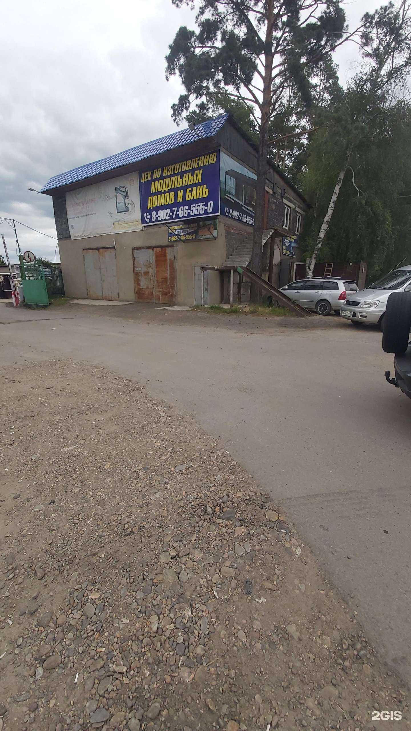 Отзывы на компанию Бани в Ангарске c фото