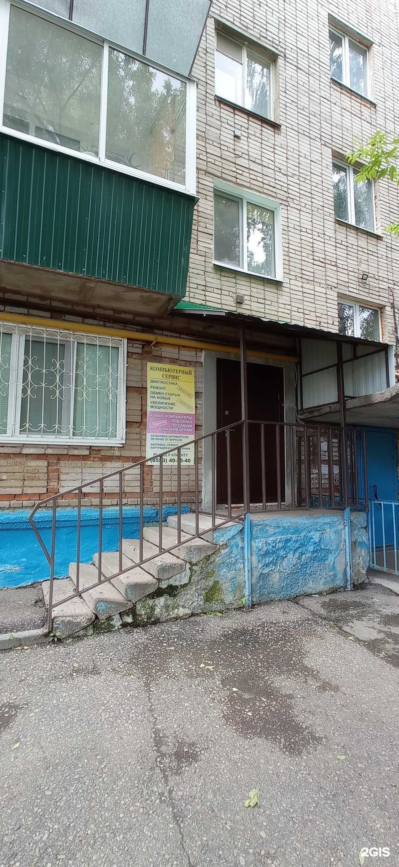 Отзывы на компанию Мир компьютеров в г. Альметьевск c фото