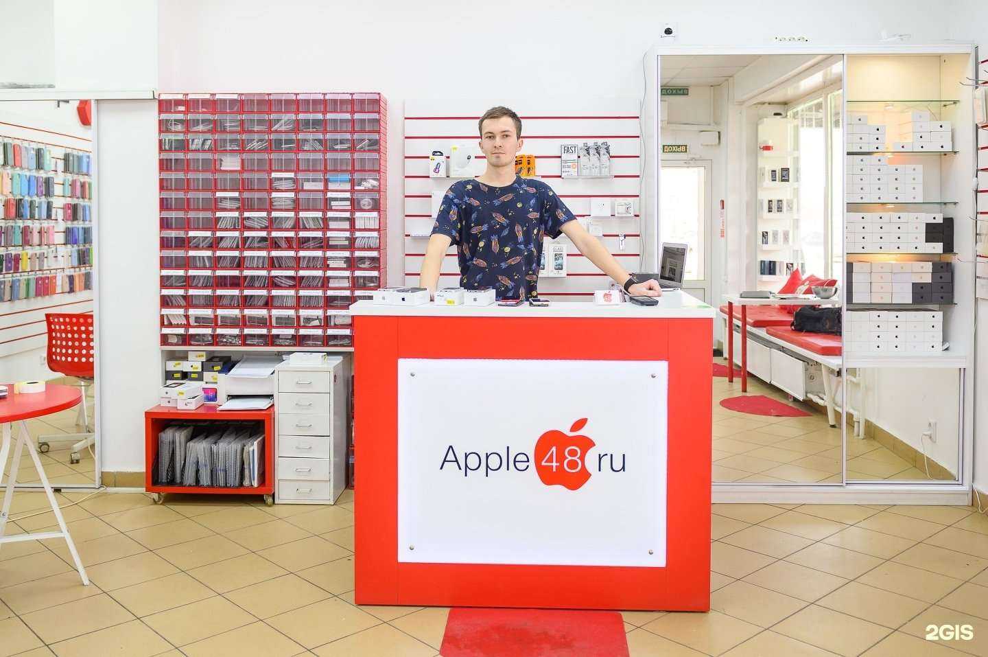 Отзывы на компанию Apple48.ru в г. Липецк c фото