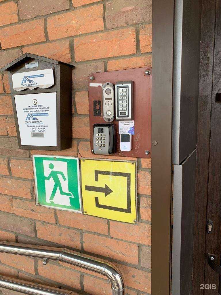 Отзывы на компанию Лидер в Краснодаре c фото