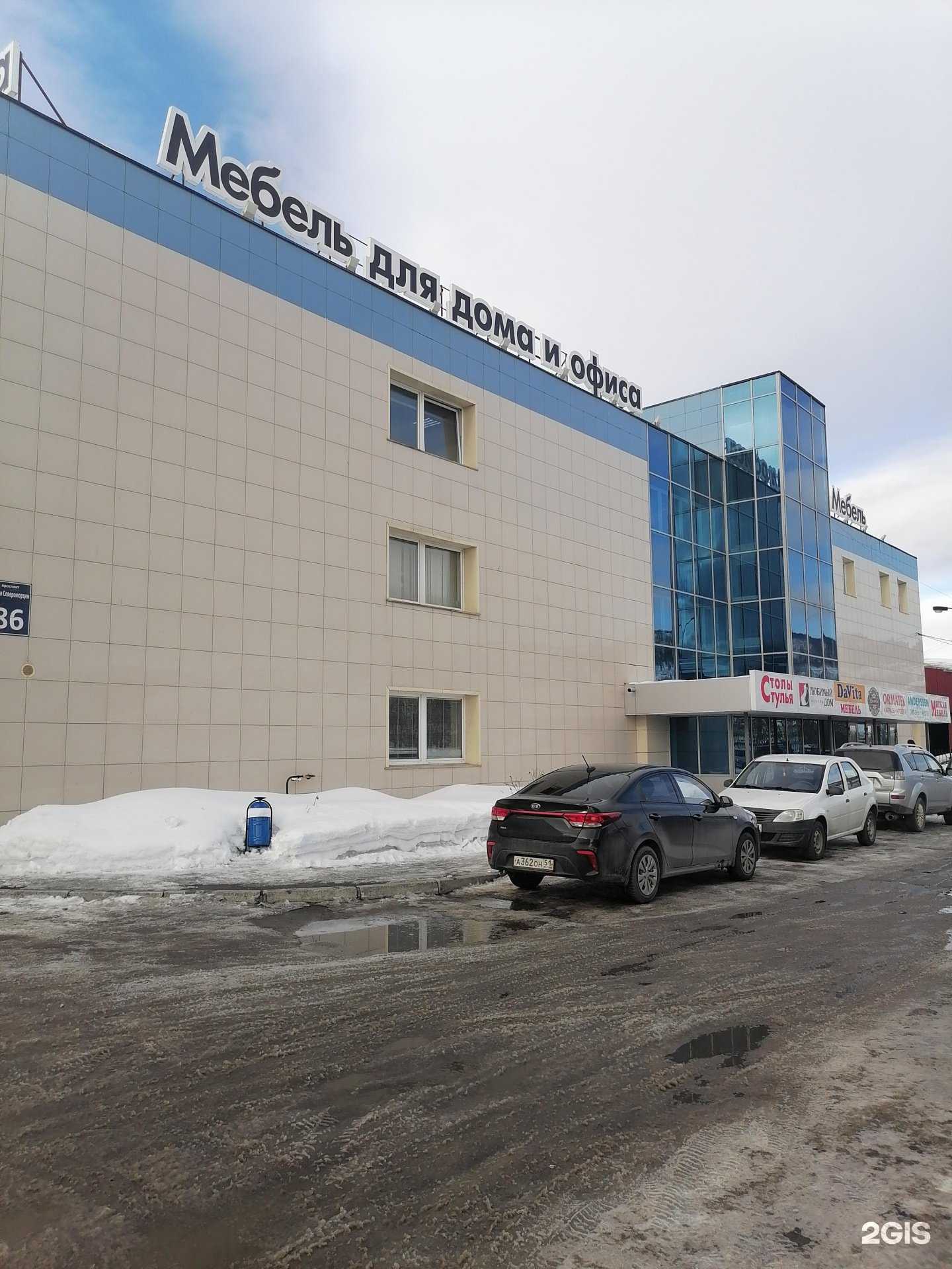 Отзывы на компанию Шатура в Мурманске c фото - фотография 2 из 2