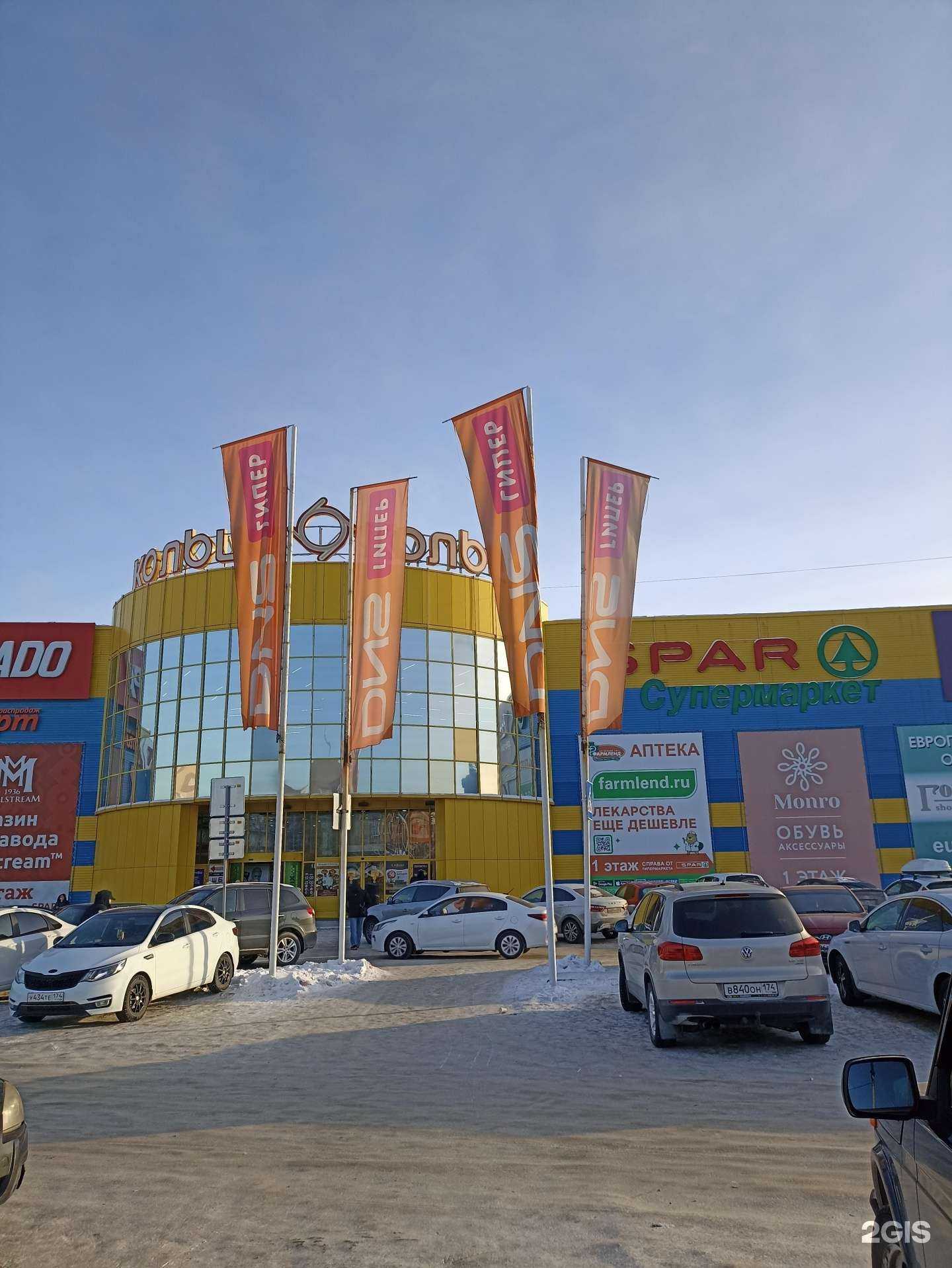 Отзывы на компанию Модный островок Max в Челябинске c фото