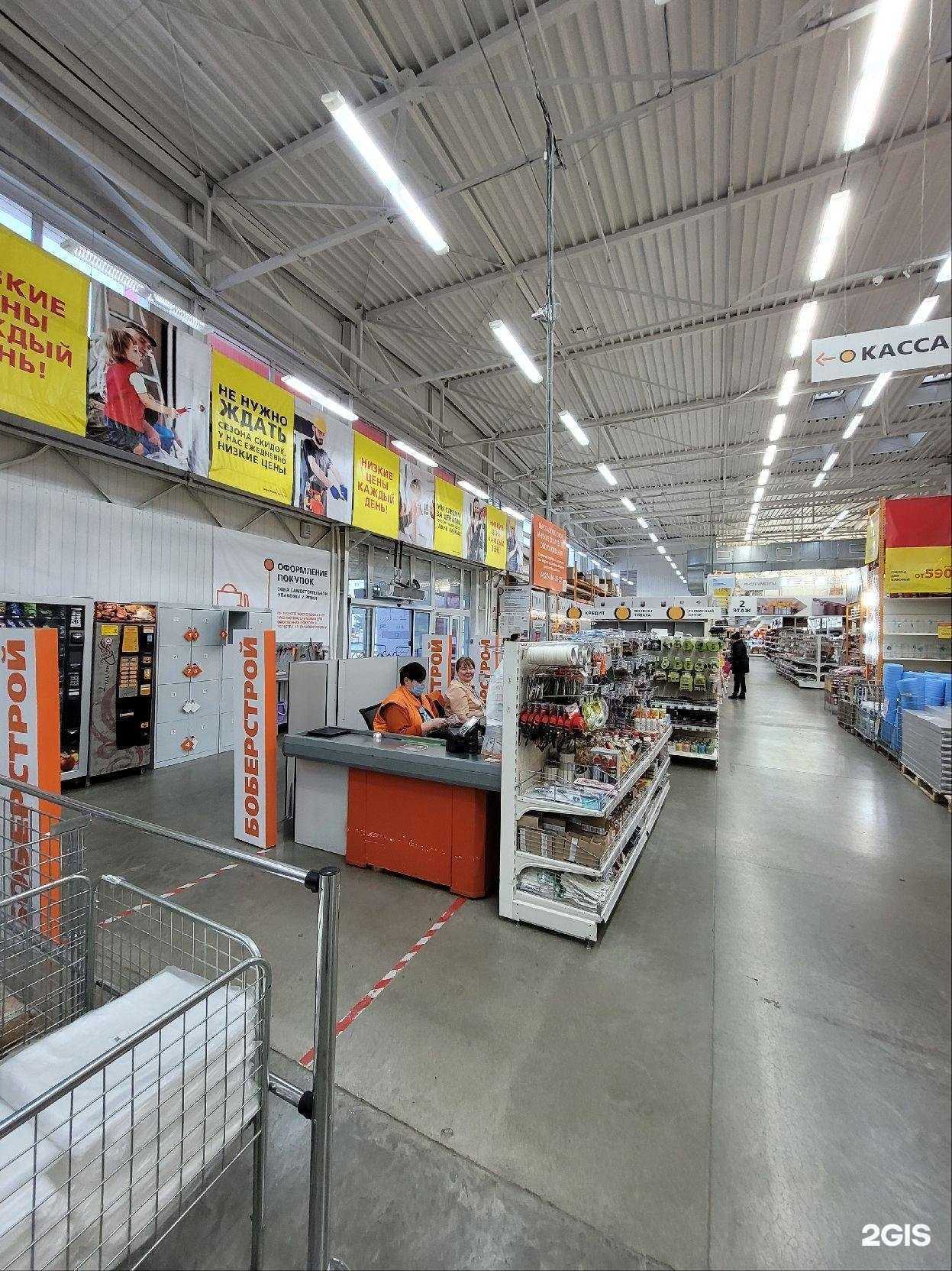 Отзывы на компанию Боберстрой в Нижнем Тагиле c фото