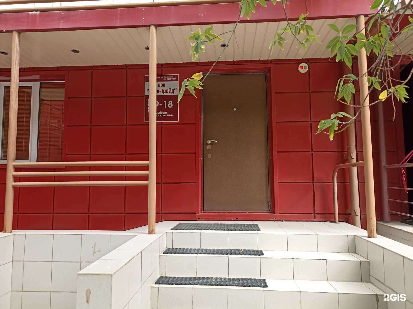 Отзывы на компанию Дата-Трейд в Тюмени c фото