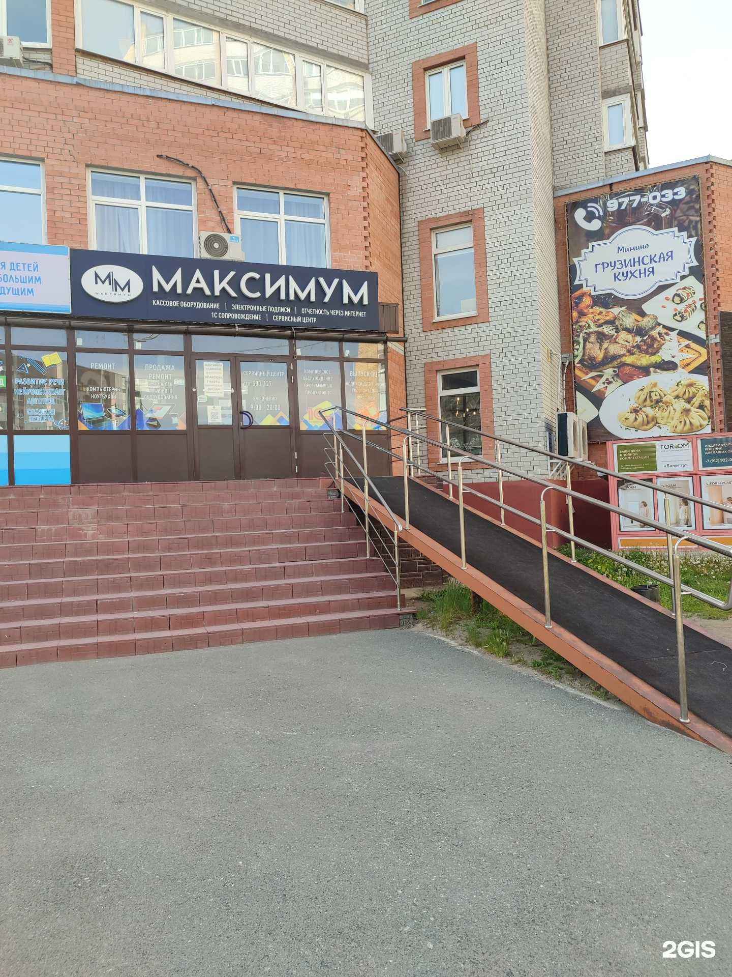 Отзывы на компанию Айтисофт72 в Тюмени c фото