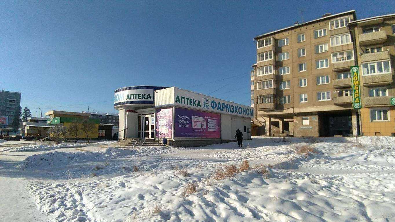 Отзывы на компанию 4 сезона в Ангарске c фото - фотография 2 из 2