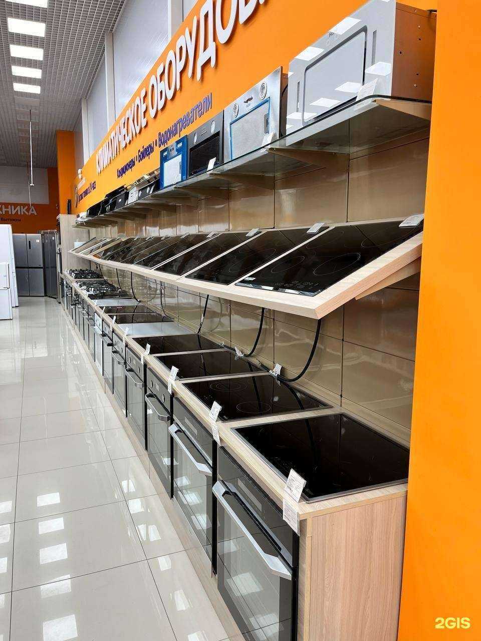 Отзывы на компанию DNS Гипер в Краснодаре c фото