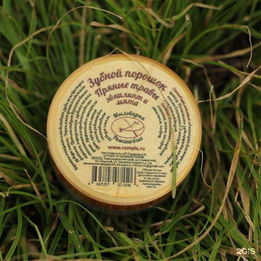 Отзывы на компанию Форма в г. Королёв c фото