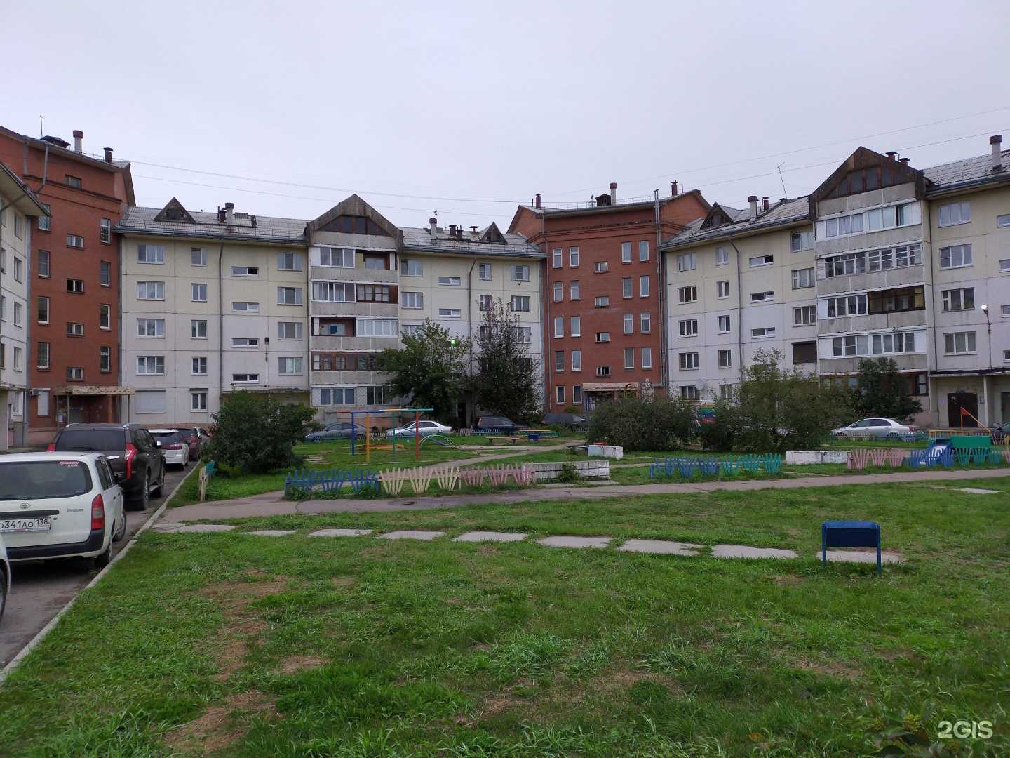 Отзывы на компанию Арбитражный управляющий Веремеенко И.В. в Ангарске c фото - фотография 2 из 2