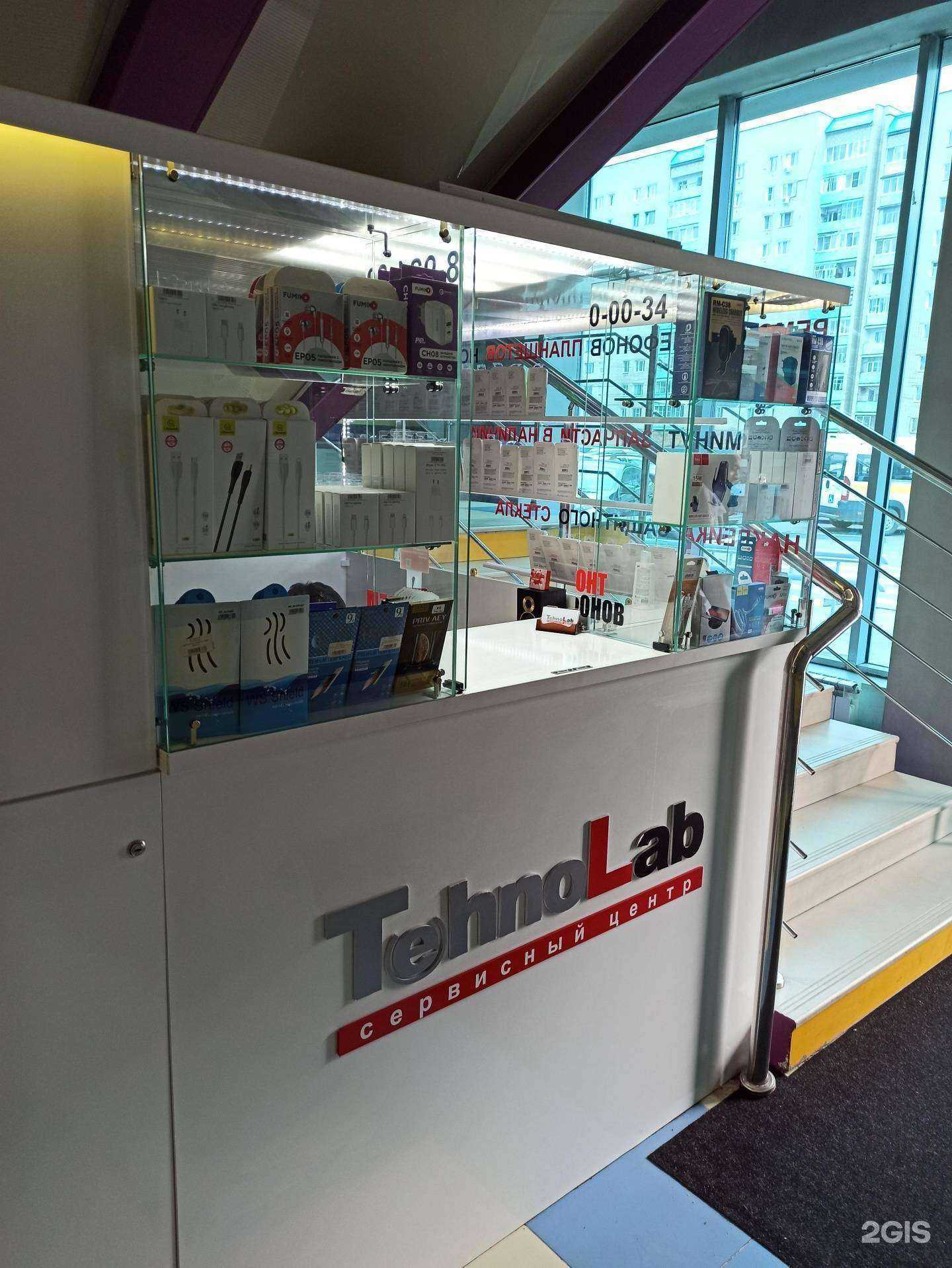 Отзывы на компанию ТехноЛаб в г. Чита c фото