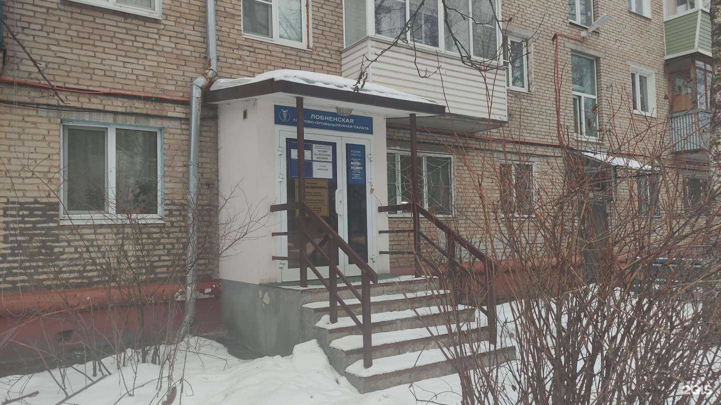 Отзывы на компанию Городская недвижимость в Лобне c фото