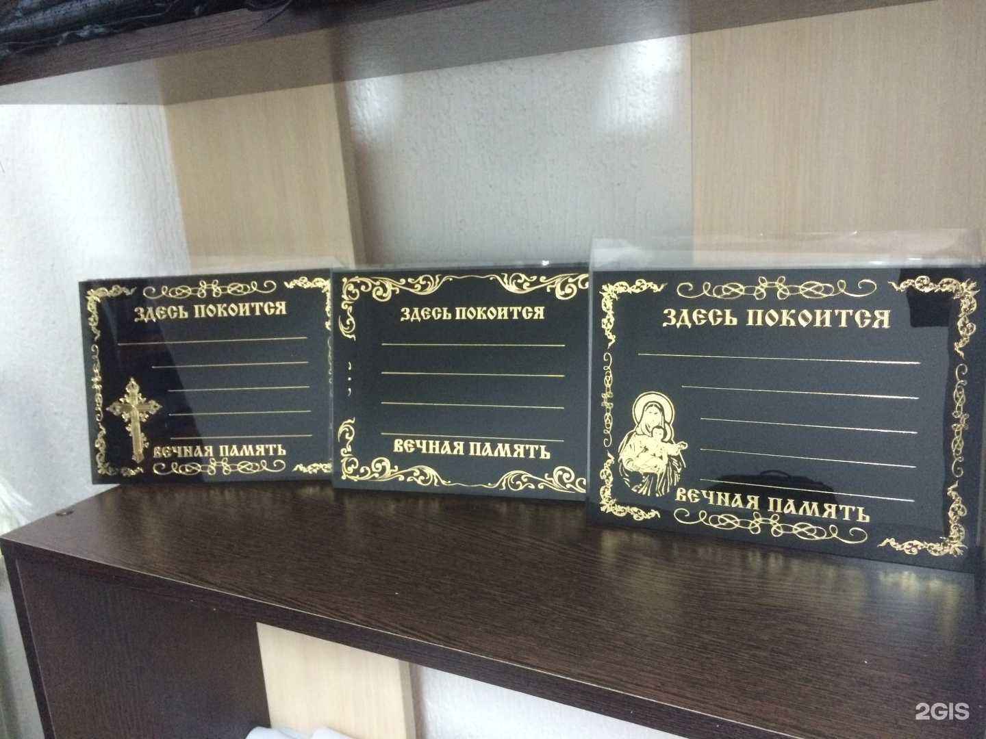 Отзывы на компанию РитуалЮг в Новороссийске c фото