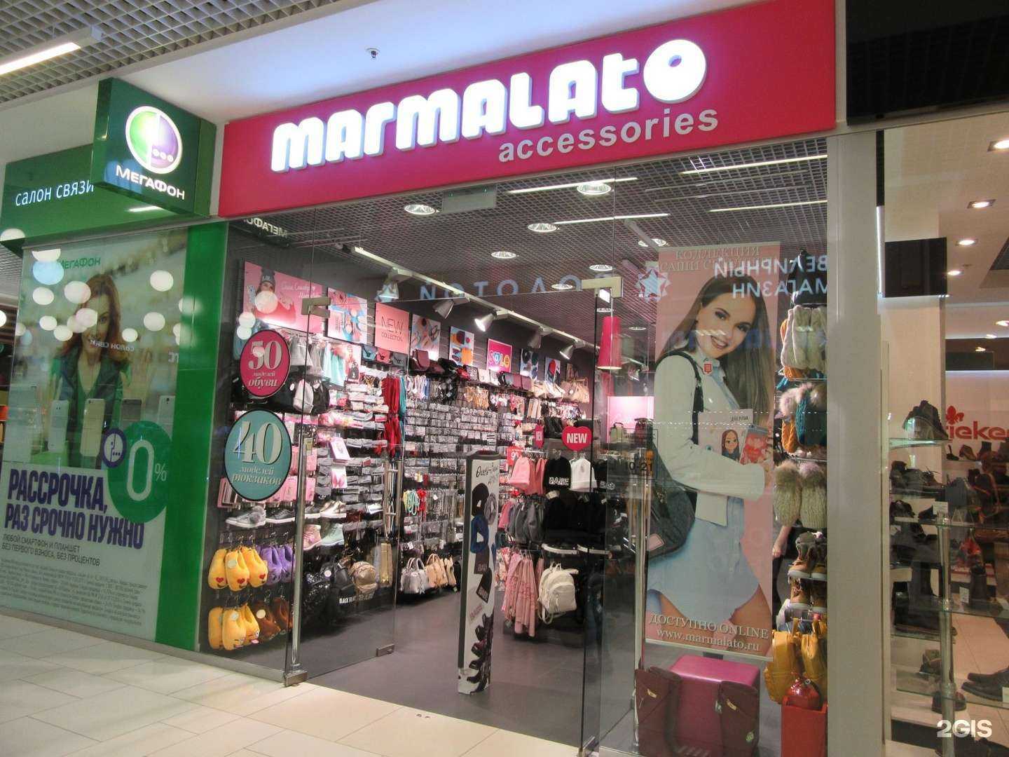 Отзывы на компанию Marmalato в г. Петрозаводск c фото