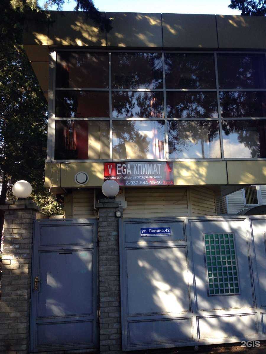 Отзывы на компанию Дистар в Сочи c фото - фотография 2 из 2