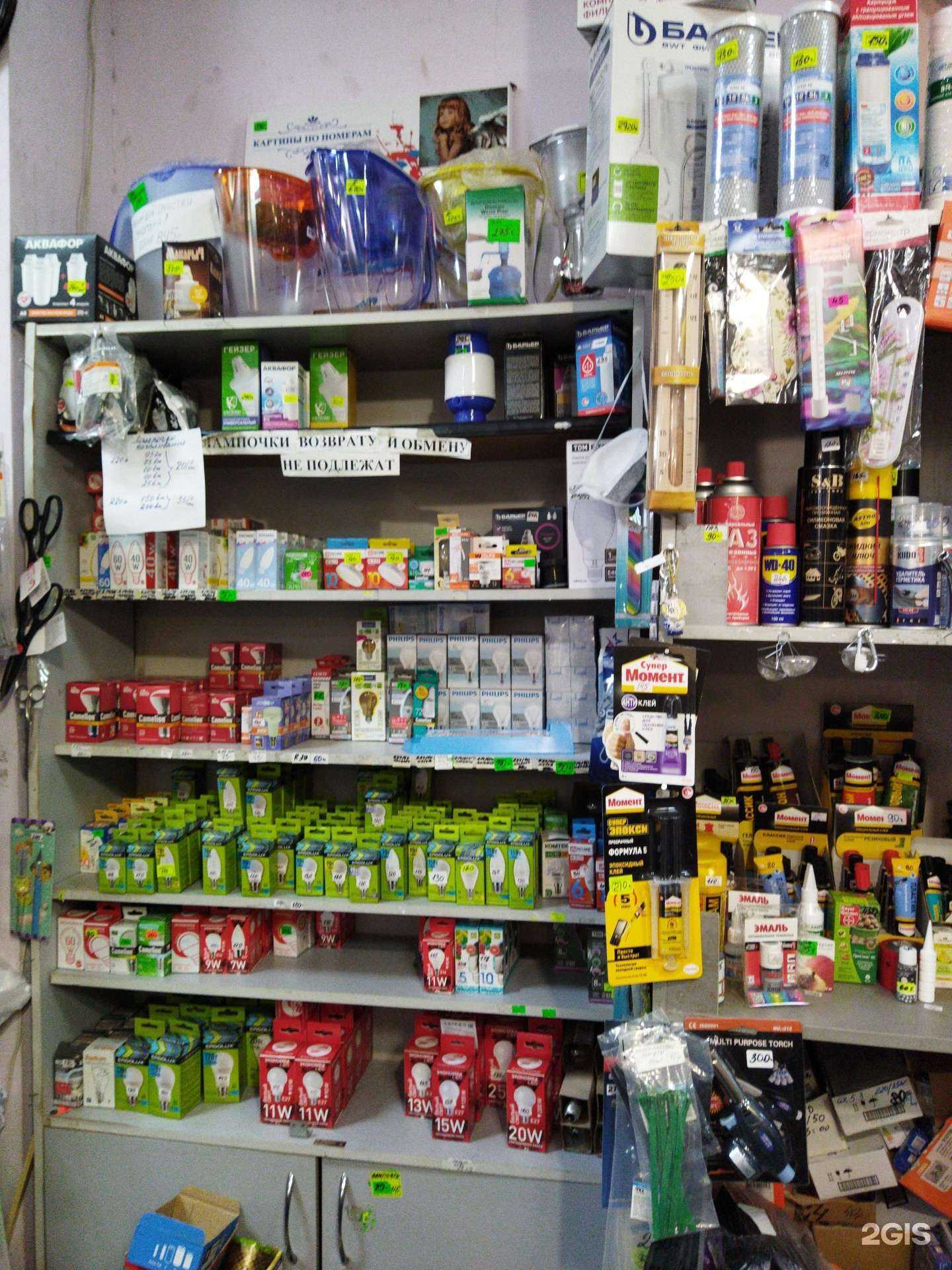 Отзывы на компанию Мой дом в Казани c фото