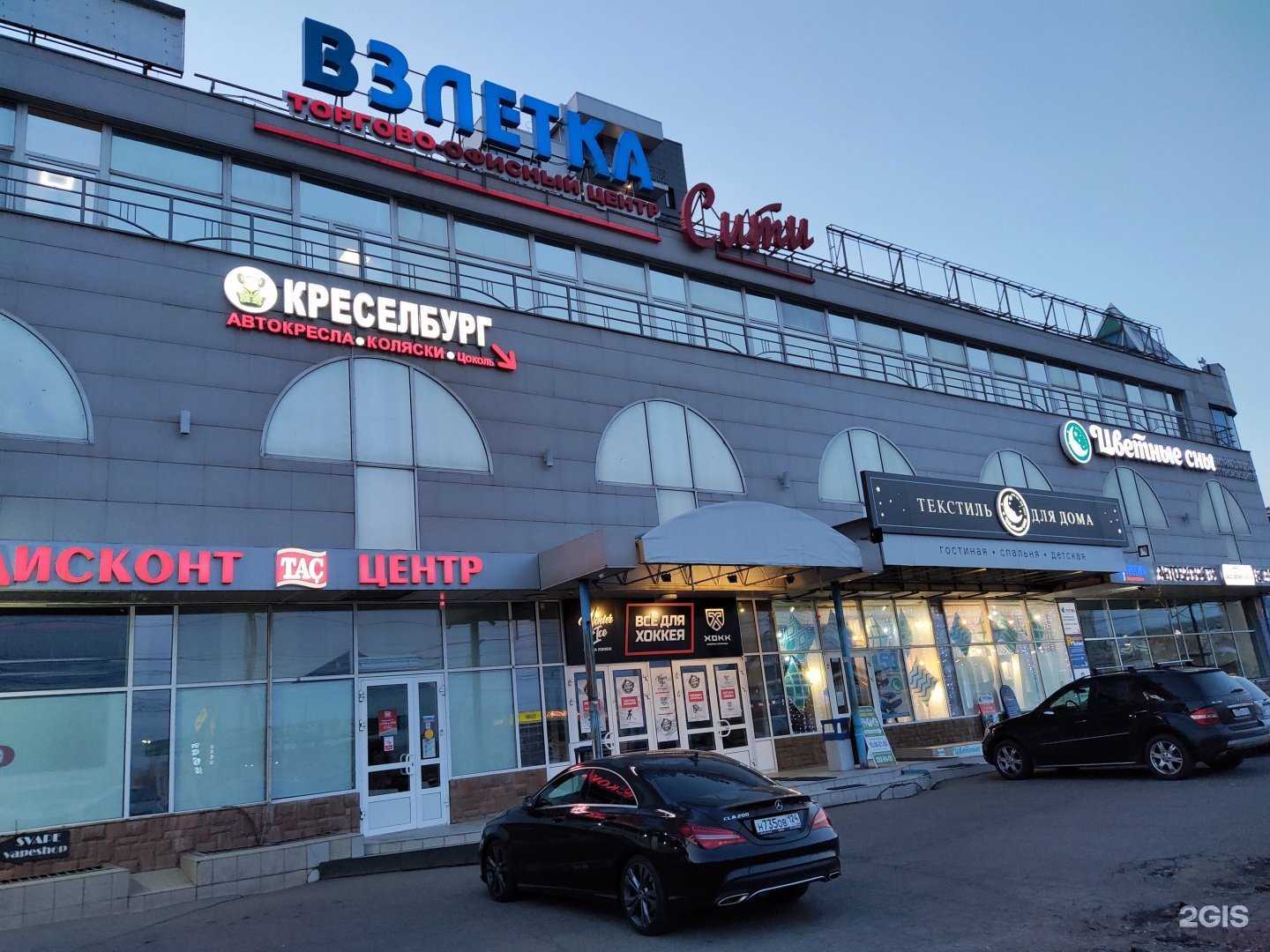 Отзывы на компанию КРЕСЕЛБУРГ в Красноярске c фото