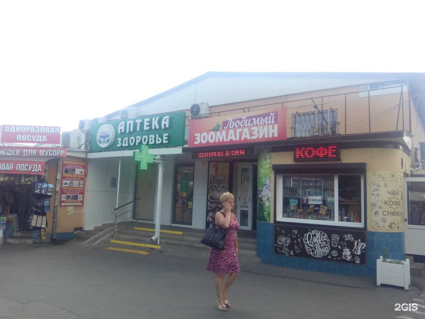 Отзывы на компанию Магазин мебели в Краснодаре c фото - фотография 2 из 2