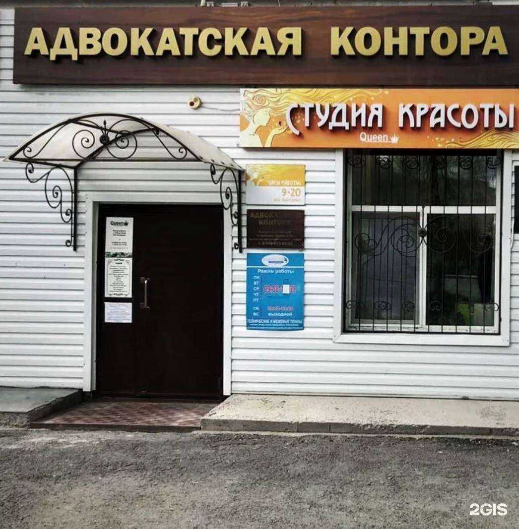 Отзывы на компанию Адвокатский кабинет Кунгурцевой Ю.Ф. в г. Тюмень c фото