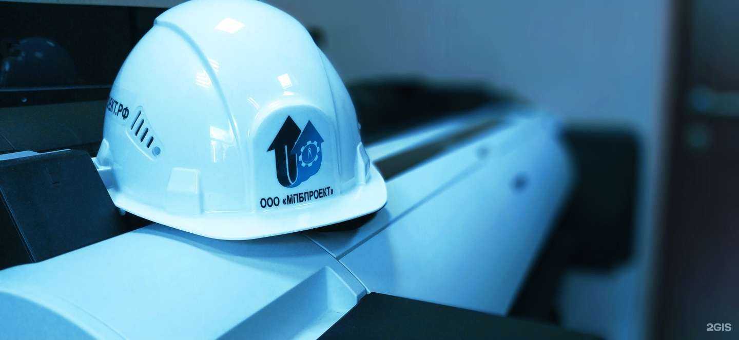 Отзывы на компанию Мпбпроект в г. Ивантеевка c фото