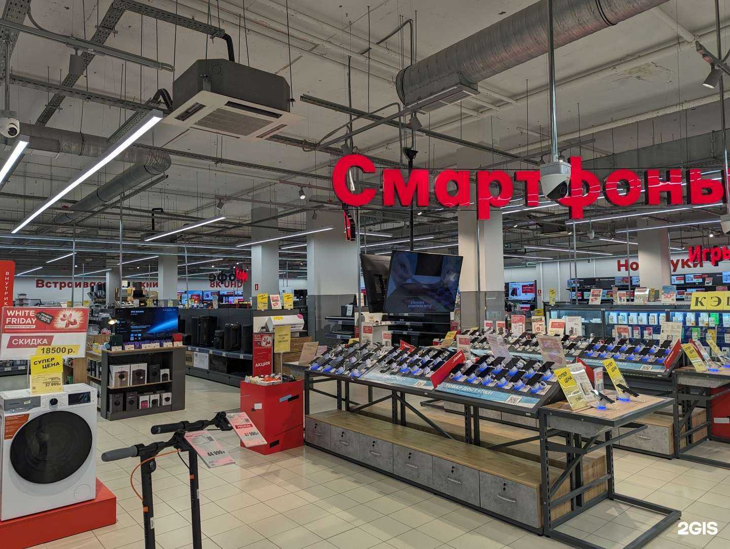 Отзывы на компанию М.Видео в Первоуральске c фото