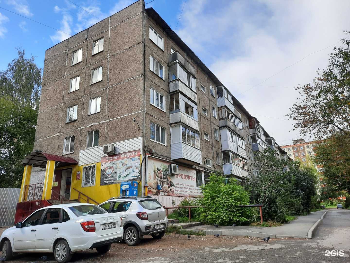 Отзывы на компанию Живая вода в Перми c фото - фотография 2 из 2